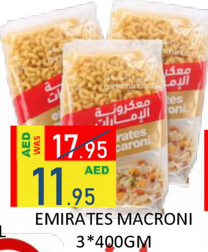 available at رويال جلف هايبرماركت in الإمارات العربية المتحدة , الامارات - أبو ظبي