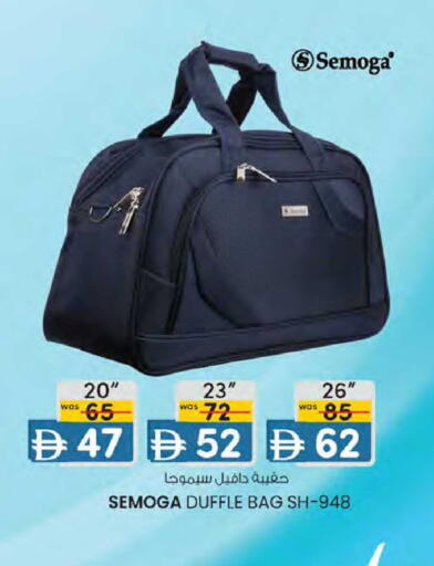 available at K M Trading  in UAE - Dubai