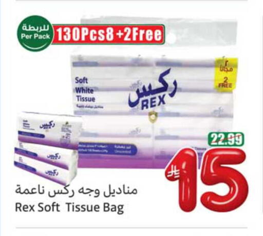 available at Othaim Markets in KSA, Saudi Arabia, Saudi - Abha