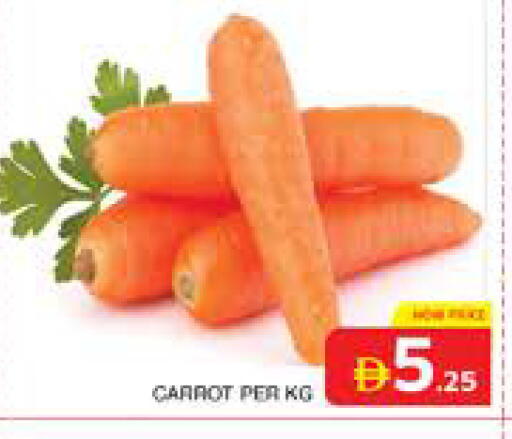 Carrot available at الامارات السبع سوبر ماركت in الإمارات العربية المتحدة , الامارات - أبو ظبي