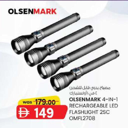 available at ك. إم. هايبرماركت in الإمارات العربية المتحدة , الامارات - ٱلْعَيْن‎