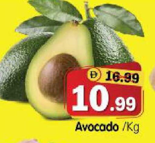 Avocado available at هايبر ماركت المدينة in الإمارات العربية المتحدة , الامارات - أبو ظبي