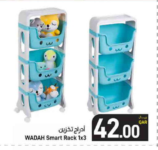 available at ســبــار in قطر - أم صلال