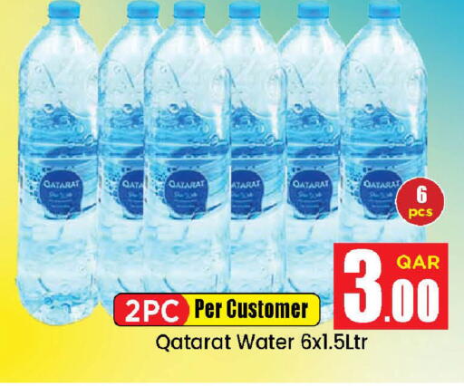 available at Doha Daymart in Qatar - Doha