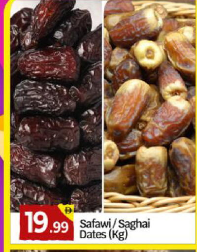 available at BIGmart in UAE - Dubai