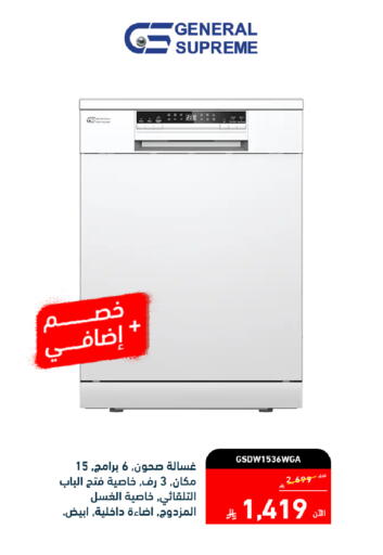available at Tamkeen in KSA, Saudi Arabia, Saudi - Jazan