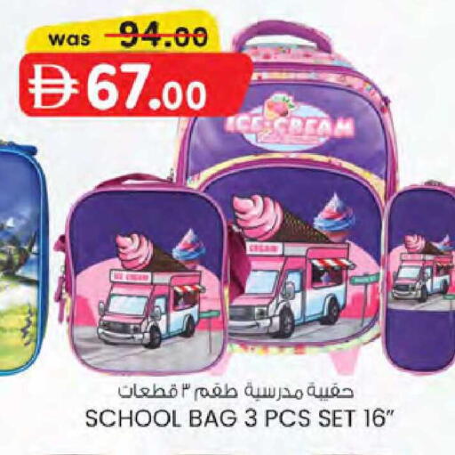 available at K M Trading  in UAE - Dubai