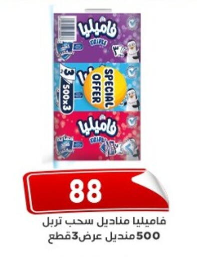 available at Aswaq Albader in Egypt - Cairo