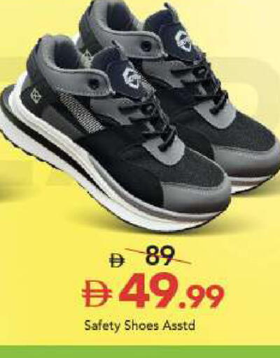 available at مارك & سيف in الإمارات العربية المتحدة , الامارات - أبو ظبي