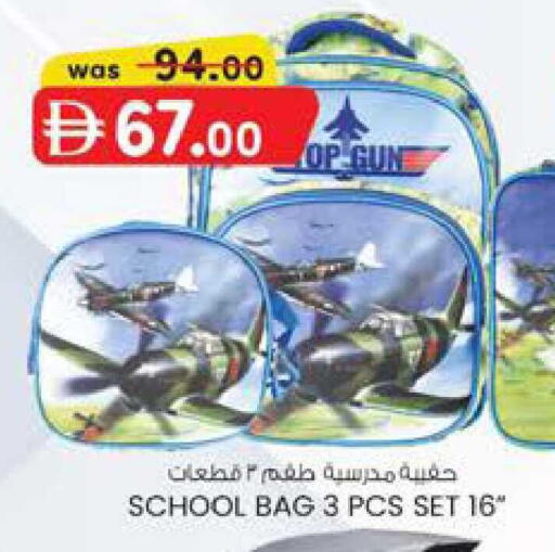 available at ك. الم. للتجارة in الإمارات العربية المتحدة , الامارات - ٱلْفُجَيْرَة‎