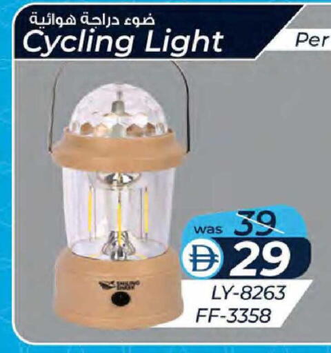 available at K M Trading  in UAE - Dubai