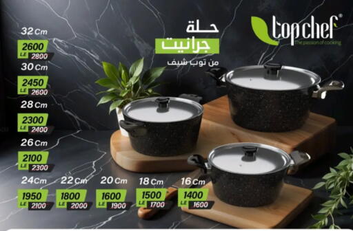 available at سنتر شاهين in Egypt - القاهرة