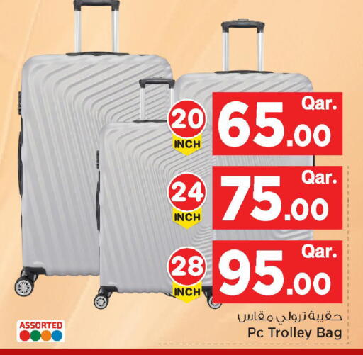 available at مارك & سيف in قطر - الضعاين