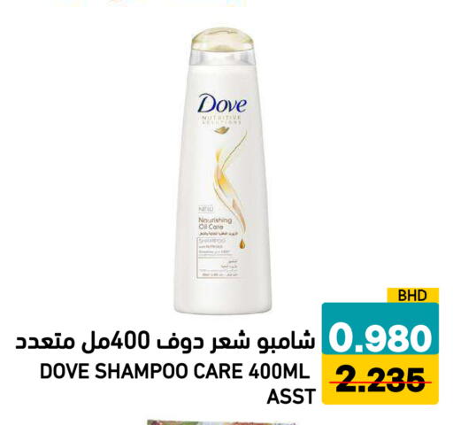 available at رامــز in البحرين