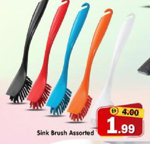 available at هايبر ماركت المدينة in الإمارات العربية المتحدة , الامارات - أبو ظبي