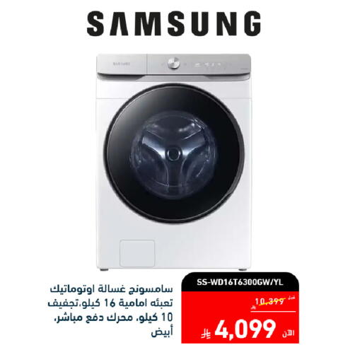 available at Tamkeen in KSA, Saudi Arabia, Saudi - Dammam