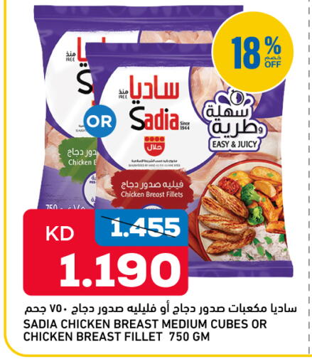 available at Oncost in Kuwait - Jahra Governorate