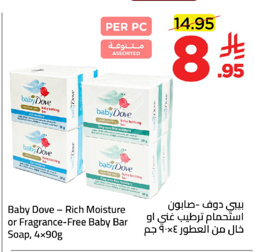 available at وهج مارت in مملكة العربية السعودية, السعودية, سعودية - جدة