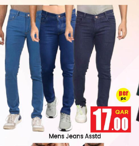 available at Doha Daymart in Qatar - Doha