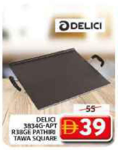 available at Grand Hyper Market in UAE - Dubai