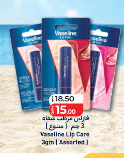 available at LuLu Hypermarket in Qatar - Al Khor