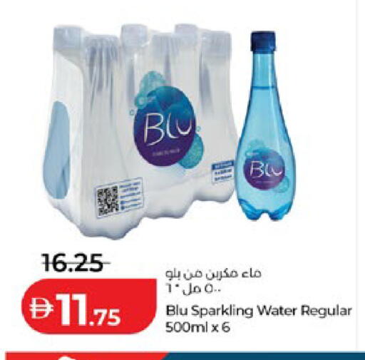 available at لولو هايبرماركت in الإمارات العربية المتحدة , الامارات - أبو ظبي