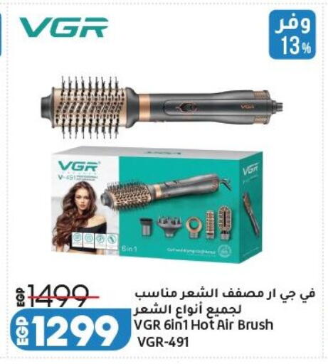 available at لولو هايبرماركت in Egypt - القاهرة