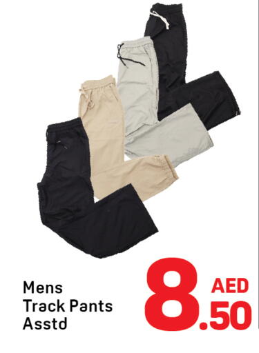 available at دي تو دي in الإمارات العربية المتحدة , الامارات - الشارقة / عجمان