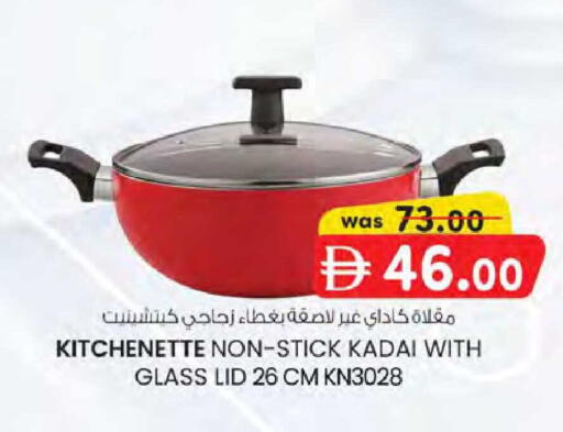 available at K M Trading  in UAE - Dubai