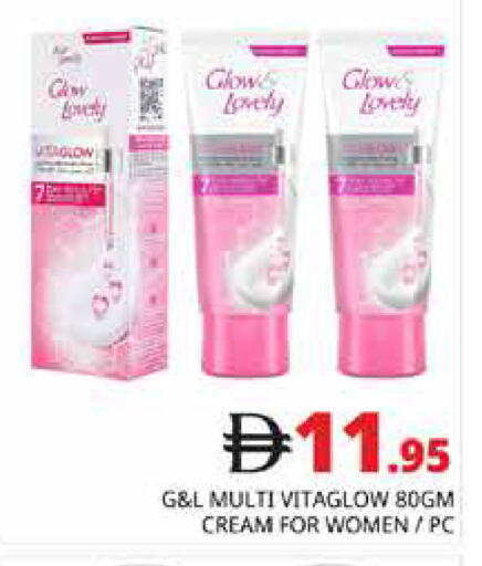 available at Pasons Hypermarket in UAE - Dubai