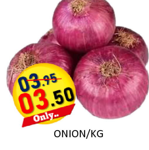 Onion available at رويال جلف هايبرماركت in الإمارات العربية المتحدة , الامارات - أبو ظبي