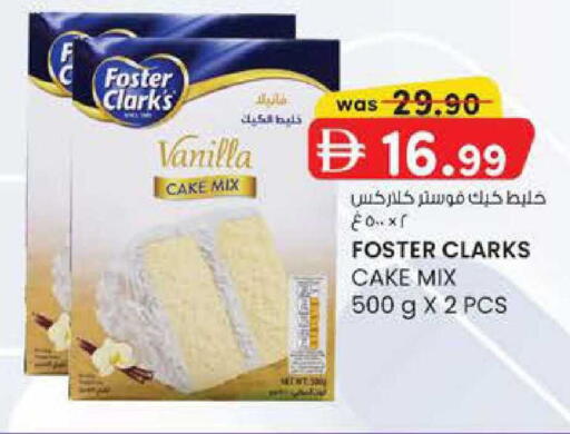 Vanilla available at K M Trading  in UAE - Abu Dhabi