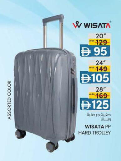 available at ك. إم. هايبرماركت in الإمارات العربية المتحدة , الامارات - ٱلْعَيْن‎