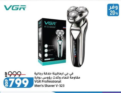 available at لولو هايبرماركت in Egypt - القاهرة