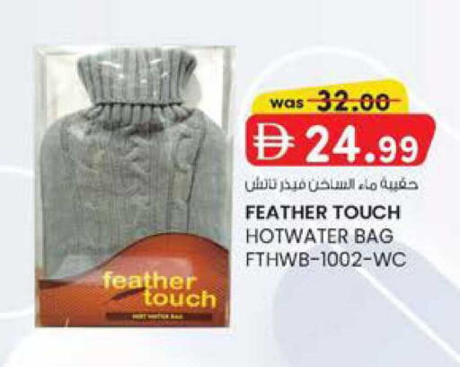 available at K M Trading  in UAE - Fujairah