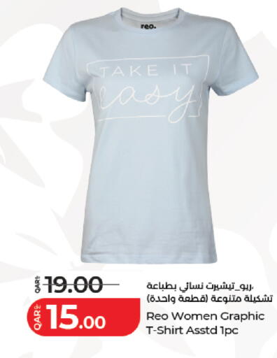 available at لولو هايبرماركت in قطر - الوكرة