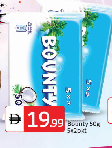 available at سوق طلال in الإمارات العربية المتحدة , الامارات - الشارقة / عجمان