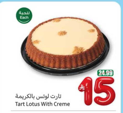 available at Othaim Markets in KSA, Saudi Arabia, Saudi - Hafar Al Batin