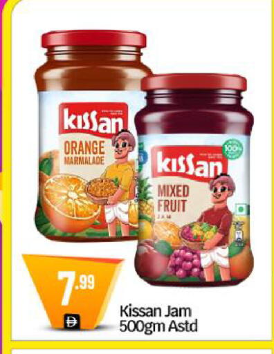 Orange available at BIGmart in UAE - Dubai