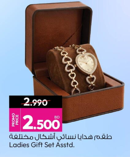 available at أنصار جاليري in البحرين