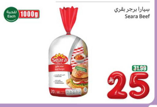 available at Othaim Markets in KSA, Saudi Arabia, Saudi - Al Hasa