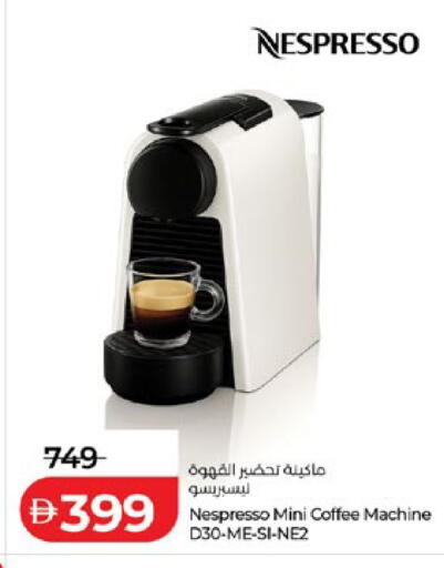 available at لولو هايبرماركت in الإمارات العربية المتحدة , الامارات - أبو ظبي