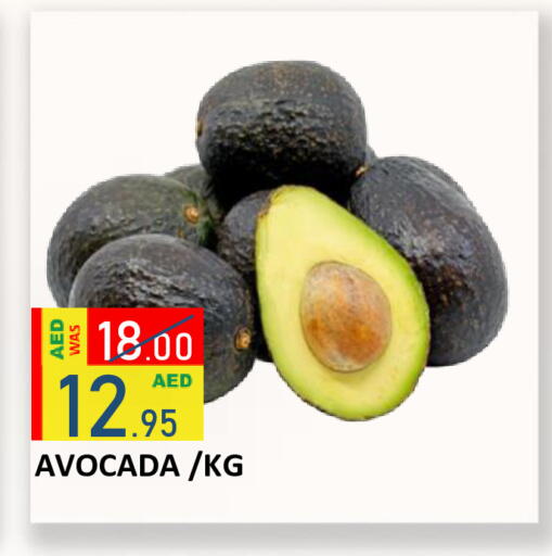 available at رويال جلف هايبرماركت in الإمارات العربية المتحدة , الامارات - أبو ظبي