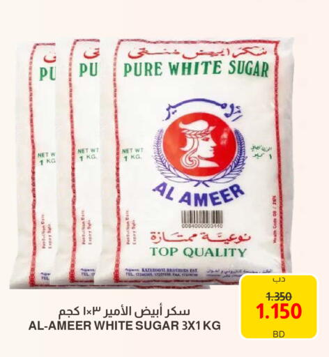 Date available at Multi Market in Bahrain