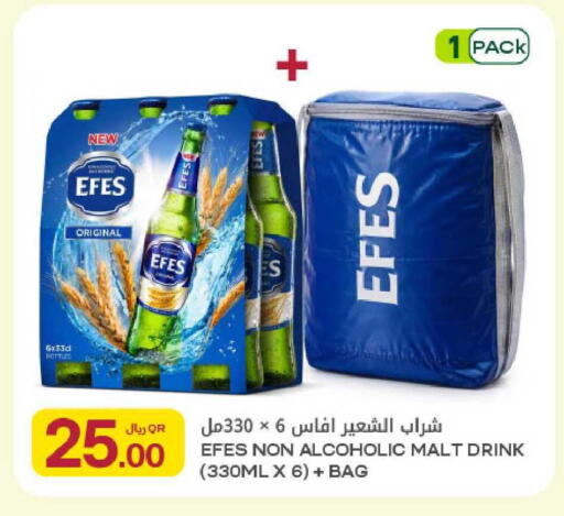 available at شركة الميرة للمواد الاستهلاكية in قطر - الدوحة