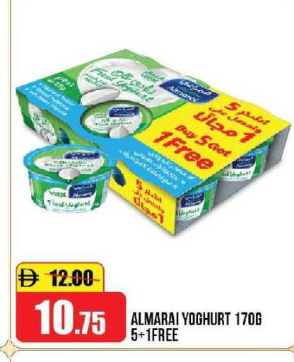 available at الأسواق هايبرماركت in الإمارات العربية المتحدة , الامارات - رَأْس ٱلْخَيْمَة