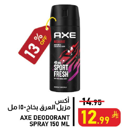 Mint available at Meed in KSA, Saudi Arabia, Saudi - Al Khobar