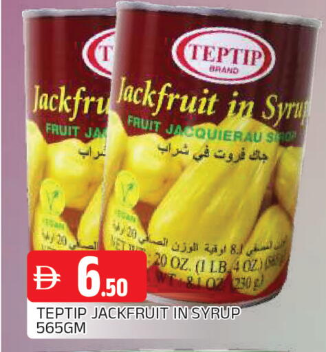 Jackfruit available at المدينة in الإمارات العربية المتحدة , الامارات - الشارقة / عجمان