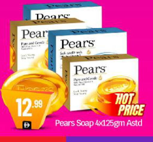 Pear available at BIGmart in UAE - Dubai