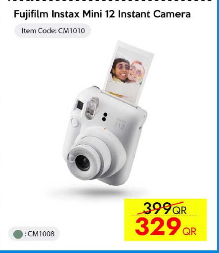 available at سيل بلاينت للهواتف in قطر - الوكرة